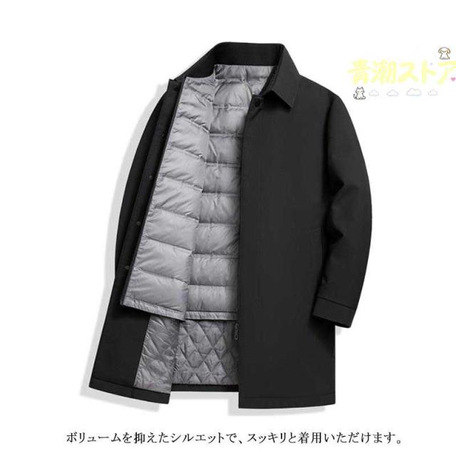 【ほっち】ダウン90％ ステンカラー ダウンコート 3way ダウンベストライナー付き！ メンズ アウター ビジネスコート 防寒 冬コート ジャケット ミドル_11