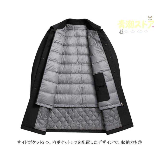 【ほっち】ダウン90％ ステンカラー ダウンコート 3way ダウンベストライナー付き！ メンズ アウター ビジネスコート 防寒 冬コート ジャケット ミドル_12