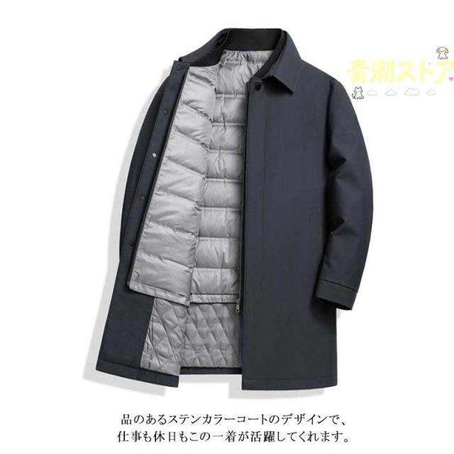 【ほっち】ダウン90％ ステンカラー ダウンコート 3way ダウンベストライナー付き！ メンズ アウター ビジネスコート 防寒 冬コート ジャケット ミドル_15