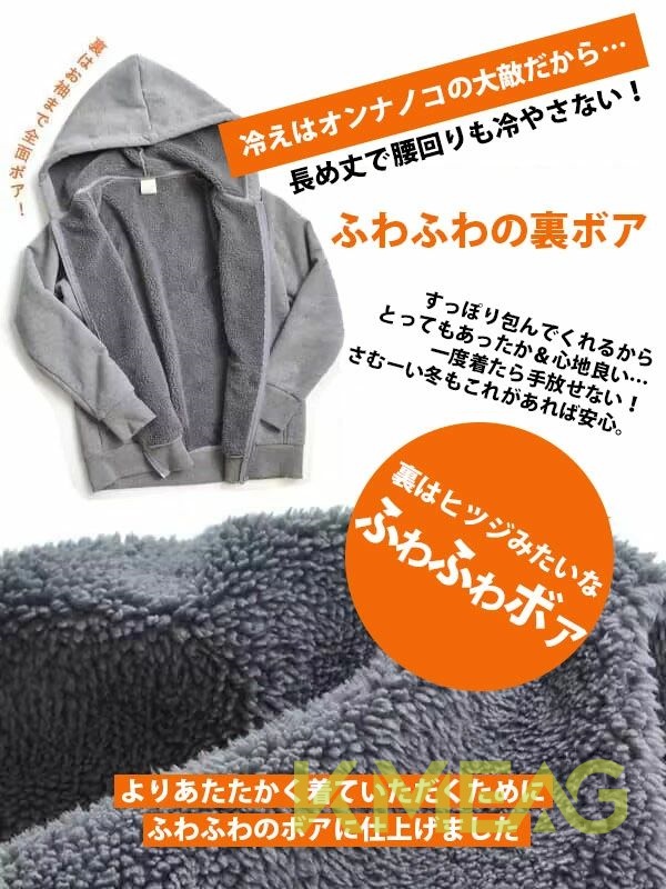 【ほっち】裏起毛 パーカー レディース 厚手 メンズ ボア パーカー 防風 コート 秋 冬 ジップパーカー フード付き 長袖 ポケット付き スポーティ カジュアル 男女兼用 トップス ボリューム スウェット ブラック ネイビー グレー S M L LL 2XL XXXL 4XL 5XL 送料無料_3