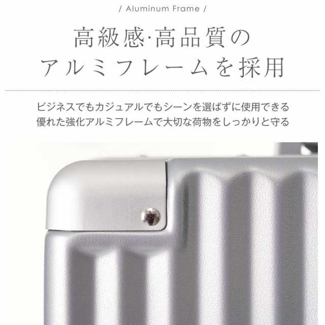 スーツケース S M Lサイズ フレームタイプ 機内持ち込み キャリーバッグ アルミ USBポート付き カップホルダー フック式底足 ストッパー付き 軽量 おしゃれ 静音 海外 高級感 TSAロック_1