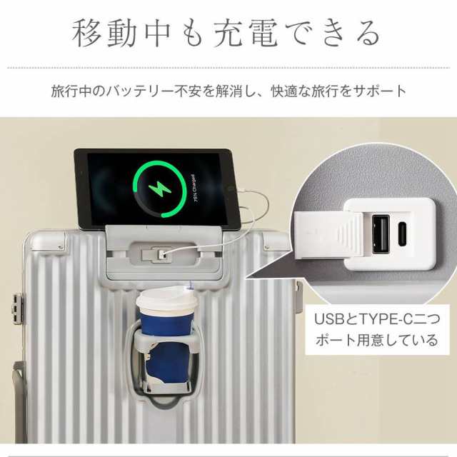 スーツケース S M Lサイズ フレームタイプ 機内持ち込み キャリーバッグ アルミ USBポート付き カップホルダー フック式底足 ストッパー付き 軽量 おしゃれ 静音 海外 高級感 TSAロック_3