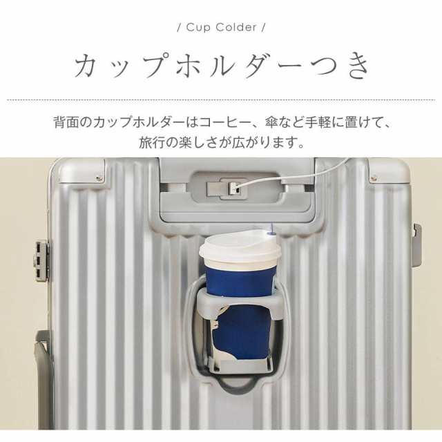 スーツケース S M Lサイズ フレームタイプ 機内持ち込み キャリーバッグ アルミ USBポート付き カップホルダー フック式底足 ストッパー付き 軽量 おしゃれ 静音 海外 高級感 TSAロック_4