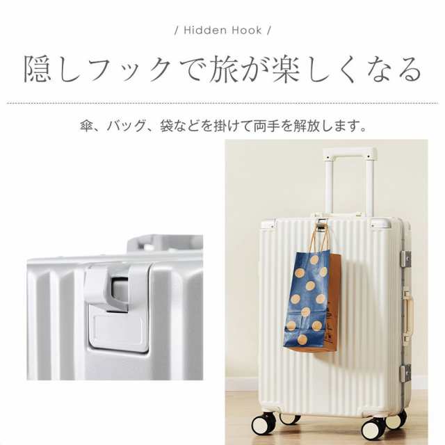 スーツケース S M Lサイズ フレームタイプ 機内持ち込み キャリーバッグ アルミ USBポート付き カップホルダー フック式底足 ストッパー付き 軽量 おしゃれ 静音 海外 高級感 TSAロック_5