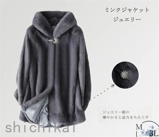 ミンク ジャケット毛皮 ファージャケット/レディース 高級毛皮 最高級 高級素材 婦人服 高貴 豪華 セレブ 奥様 セーブル ミンク リアルファー  クリスマス ホワイトデー プレゼント