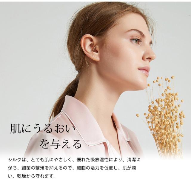 シルク 100% パジャマ ルームウェア 夏 春 秋 冬 半袖 短パン ショートパンツ 天然シルク 敏感肌 前開き レディース 女性 セットアップ ナイトウェア 部屋着 吸汗 入院 新生活 寝間着 寝巻き リラックスウェア M L LL 敬老の日 ギフト 母の日 プレゼント_10
