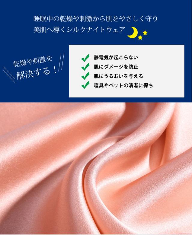 シルク 100% パジャマ ルームウェア 夏 春 秋 冬 半袖 短パン ショートパンツ 天然シルク 敏感肌 前開き レディース 女性 セットアップ ナイトウェア 部屋着 吸汗 入院 新生活 寝間着 寝巻き リラックスウェア M L LL 敬老の日 ギフト 母の日 プレゼント_11