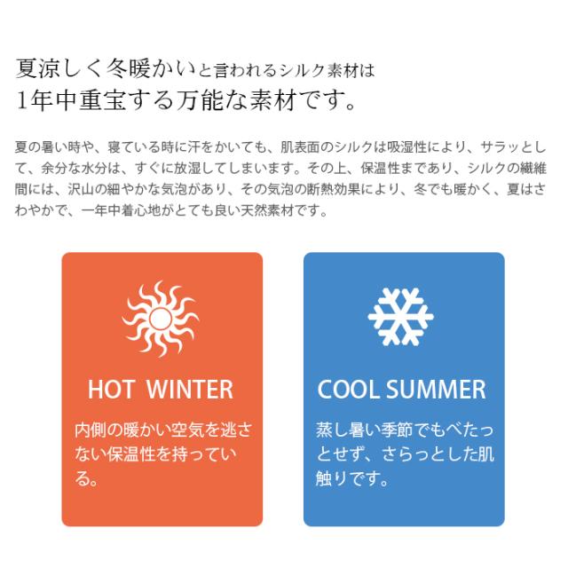 シルク 100% パジャマ ルームウェア 夏 春 秋 冬 半袖 短パン ショートパンツ 天然シルク 敏感肌 前開き レディース 女性 セットアップ ナイトウェア 部屋着 吸汗 入院 新生活 寝間着 寝巻き リラックスウェア M L LL 敬老の日 ギフト 母の日 プレゼント_14