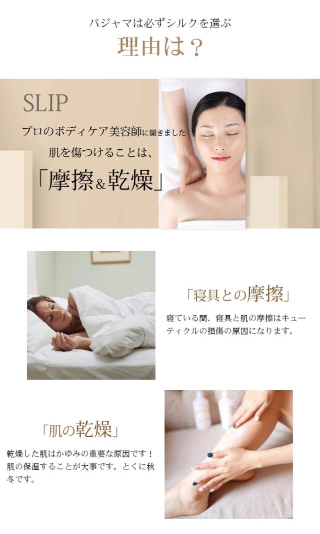 シルク 100% パジャマ ルームウェア 夏 春 秋 冬 半袖 短パン ショートパンツ 天然シルク 敏感肌 前開き レディース 女性 セットアップ ナイトウェア 部屋着 吸汗 入院 新生活 寝間着 寝巻き リラックスウェア M L LL 敬老の日 ギフト 母の日 プレゼント_3