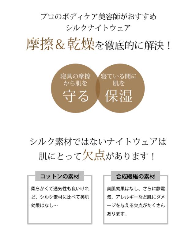 シルク 100% パジャマ ルームウェア 夏 春 秋 冬 半袖 短パン ショートパンツ 天然シルク 敏感肌 前開き レディース 女性 セットアップ ナイトウェア 部屋着 吸汗 入院 新生活 寝間着 寝巻き リラックスウェア M L LL 敬老の日 ギフト 母の日 プレゼント_4