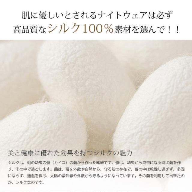 シルク 100% パジャマ ルームウェア 夏 春 秋 冬 半袖 短パン ショートパンツ 天然シルク 敏感肌 前開き レディース 女性 セットアップ ナイトウェア 部屋着 吸汗 入院 新生活 寝間着 寝巻き リラックスウェア M L LL 敬老の日 ギフト 母の日 プレゼント_5