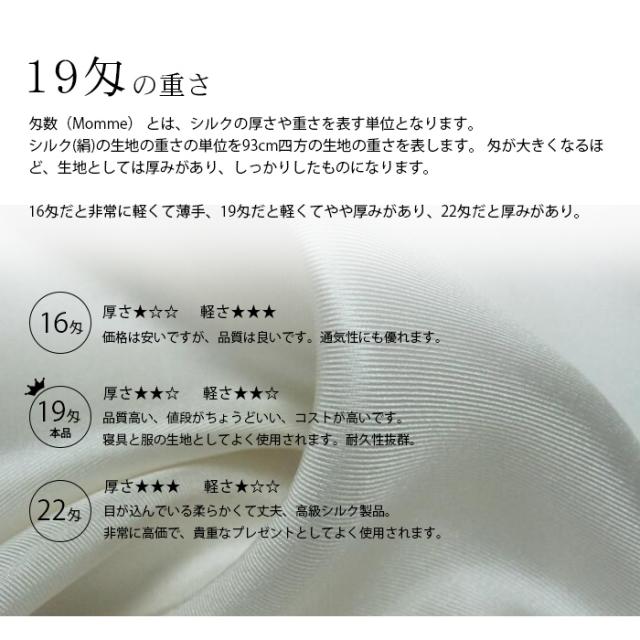 シルク 100% パジャマ ルームウェア 夏 春 秋 冬 半袖 短パン ショートパンツ 天然シルク 敏感肌 前開き レディース 女性 セットアップ ナイトウェア 部屋着 吸汗 入院 新生活 寝間着 寝巻き リラックスウェア M L LL 敬老の日 ギフト 母の日 プレゼント_9