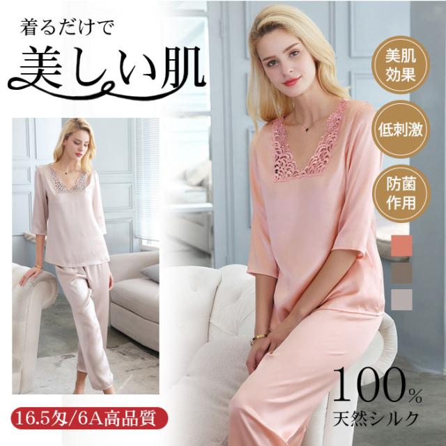 シルク100% パジャマ 五分袖 レディース ルームウェア 最高級 6Aシルク 絹100% 19匁 軽い 夏 春 秋 冬 天然シルク 敏感肌 前開き 女性 セットアップ ナイトウェア シルク 部屋着 吸汗 入院 新生活 寝間着 寝巻き ハーフパンツ M L LL 敬老の日 ギフト 母の日 プレゼント