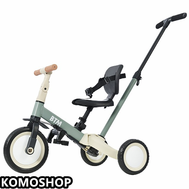 三輪車 足けりバイク 一台4役 ベビーカー かじとり 手押し棒付 子供用