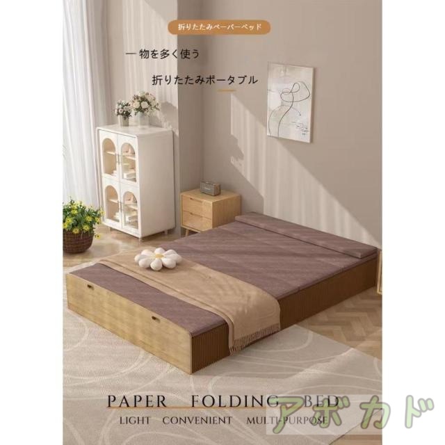 ＜シングル　＞ アコーディオン式 ペーパーベッド 幅90マットレス付 シングル＞ アコーディオン式 ペーパーベッド マットレス付 【公式通販】