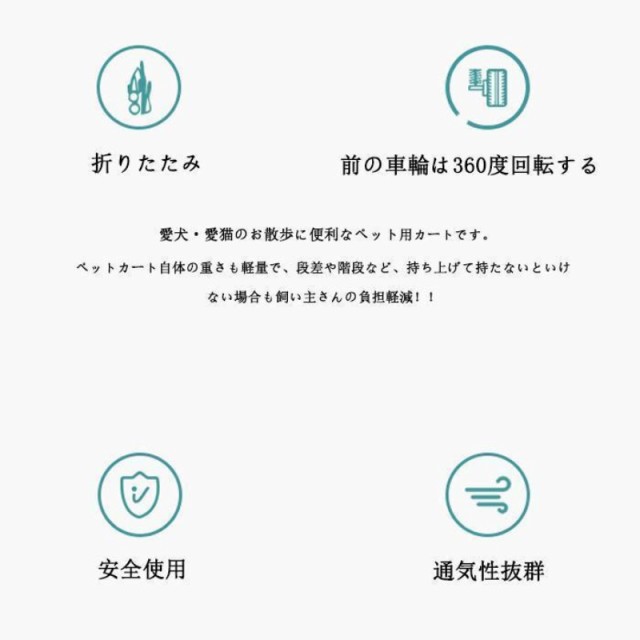 新モデル ペットカート キャリーカート 折りたたみ 中型犬 小型犬 猫用 耐荷重20kg 4輪タイプ 軽量 組立簡単 介護用 通気性抜群_1