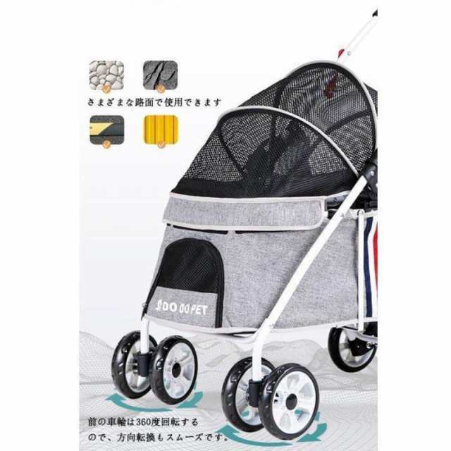 新モデル ペットカート キャリーカート 折りたたみ 中型犬 小型犬 猫用 耐荷重20kg 4輪タイプ 軽量 組立簡単 介護用 通気性抜群_10