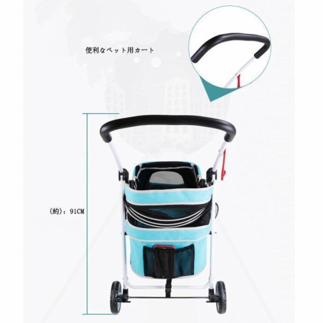 新モデル ペットカート キャリーカート 折りたたみ 中型犬 小型犬 猫用 耐荷重20kg 4輪タイプ 軽量 組立簡単 介護用 通気性抜群_11