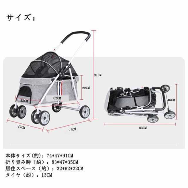 新モデル ペットカート キャリーカート 折りたたみ 中型犬 小型犬 猫用 耐荷重20kg 4輪タイプ 軽量 組立簡単 介護用 通気性抜群_12