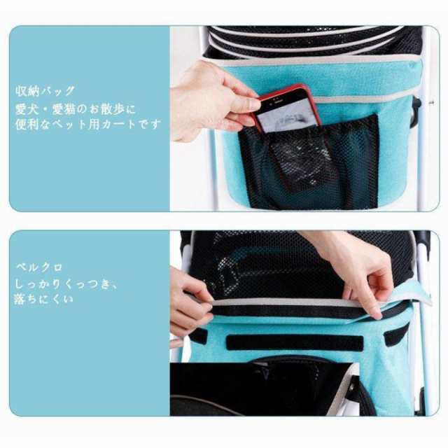 新モデル ペットカート キャリーカート 折りたたみ 中型犬 小型犬 猫用 耐荷重20kg 4輪タイプ 軽量 組立簡単 介護用 通気性抜群_3