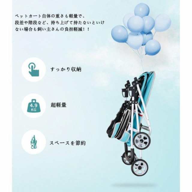新モデル ペットカート キャリーカート 折りたたみ 中型犬 小型犬 猫用 耐荷重20kg 4輪タイプ 軽量 組立簡単 介護用 通気性抜群_7