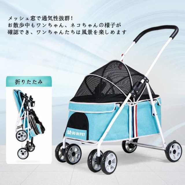 新モデル ペットカート キャリーカート 折りたたみ 中型犬 小型犬 猫用 耐荷重20kg 4輪タイプ 軽量 組立簡単 介護用 通気性抜群_8