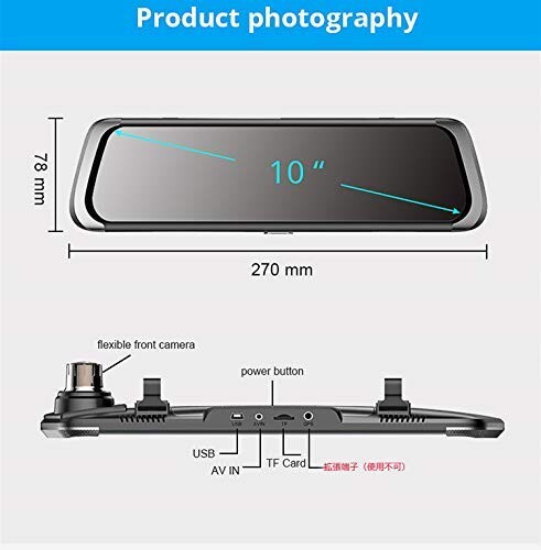 10インチフルスクリーンモニター搭載 ルームミラー型ドライブ ...