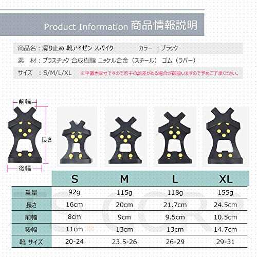 TS.CORP) アイゼン 滑り止め 凍結道路 雪山 登山 ハイキング 氷釣り