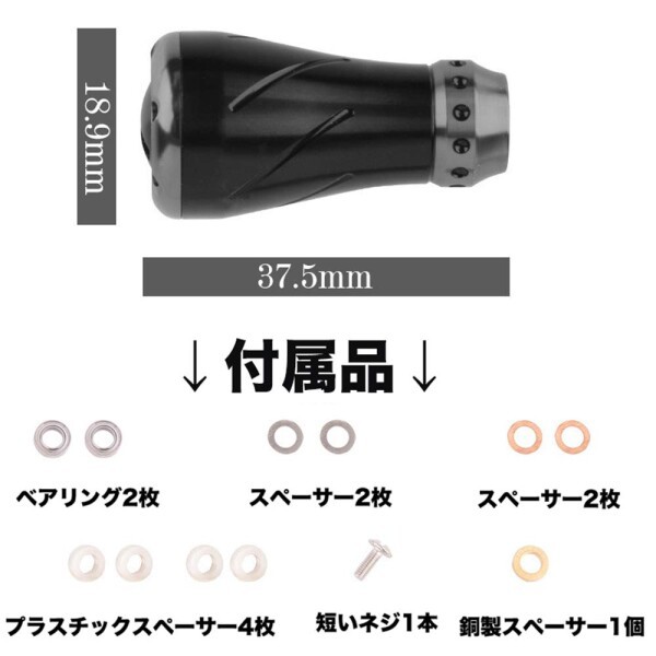 VISPREA 合金製ノブ パワー リール ハンドル ノブ シマノ Shimano ダイワ Daiwa 適用 選べ ベイトリール 対応 釣りリール  ハンドル ボーの通販はau PAY マーケット - 松ショップ | au PAY マーケット－通販サイト