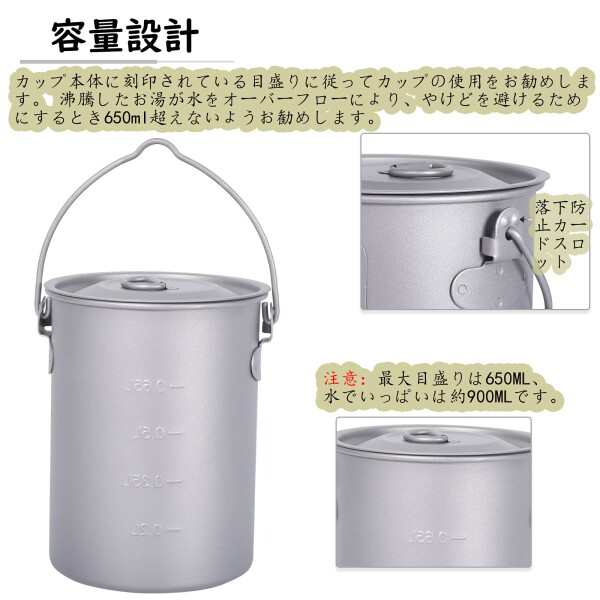 iBasingo 900ML チタンカップ 大容量 ポット アウトドア カップカバー 折りたたみハンドル 蓋付き 超軽量 収納袋付き  A-Ti3040D｜au PAY マーケット