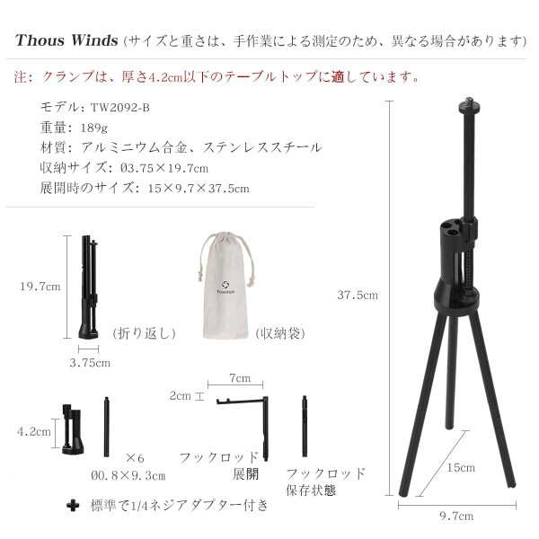 Thous Winds ゴールゼロスタンド ランタンスタンド 三脚スタンド ランタンホルダー ランタンポール goal zero用 コンパクト ポータブル 