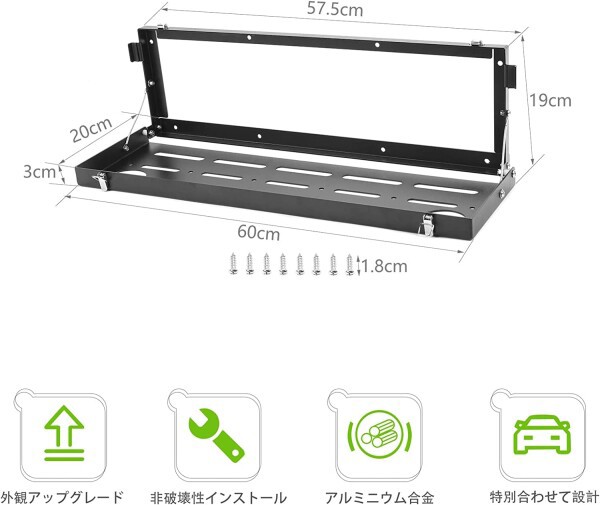 ANTC スズキジムニー 07-15 jb23 jb43 jb33 適用 テールゲートテーブル