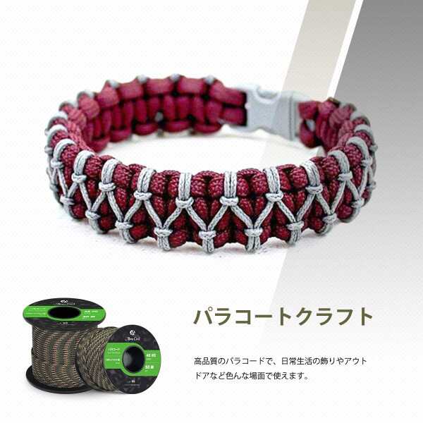 Abma Cord パラコード 2mm 1芯 テント ロープ ガイロープ キャンプ アウトドア アクセサリー クラフト DIY用等 耐荷重45kg（ 30m/50m）の通販はau PAY マーケット - 松ショップ | au PAY マーケット－通販サイト