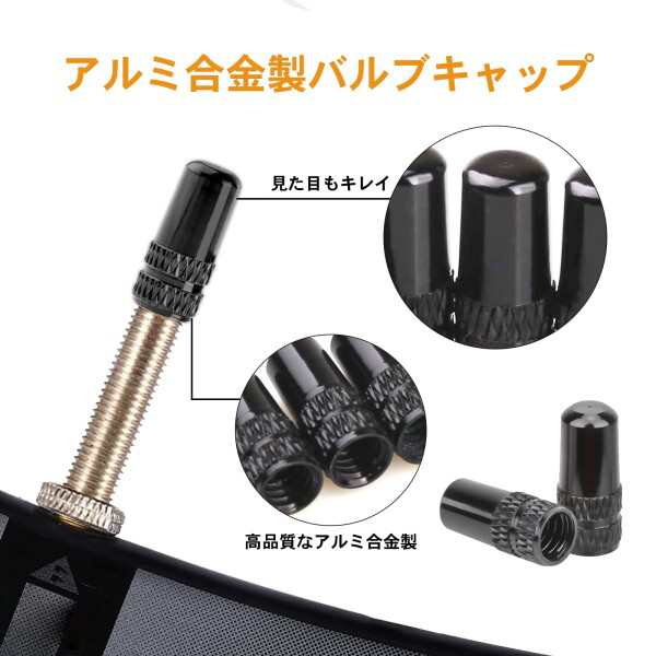 自転車 仏式 バルブキャップ 4個セット アルミ合金製 タイヤ バルブ キャップ アルミバルブキャップ 英式 対応 フレンチバルブ  タイヤバの通販はau PAY マーケット - 松ショップ | au PAY マーケット－通販サイト