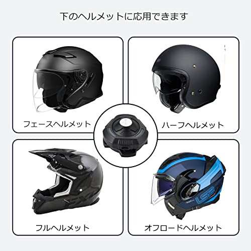 バイク ヘルメットスピーカー 骨伝導 Bluetooth V5.3 ヘルメット ヘッ ドセット ワイヤレスイヤホン スキー用自転車用  搭載DSPノイズ低減の通販はau PAY マーケット - 松ショップ | au PAY マーケット－通販サイト