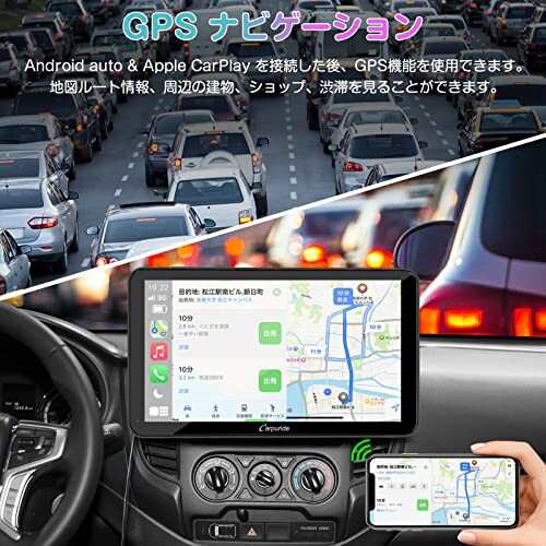 CarPlay Carpuride ディスプレイオーディオ ポータブルナビ カープレイ アンドロイドナビ ミラーリング カーオーディオ 9インチ HD  IPS - カーナビ・カーオーディオ