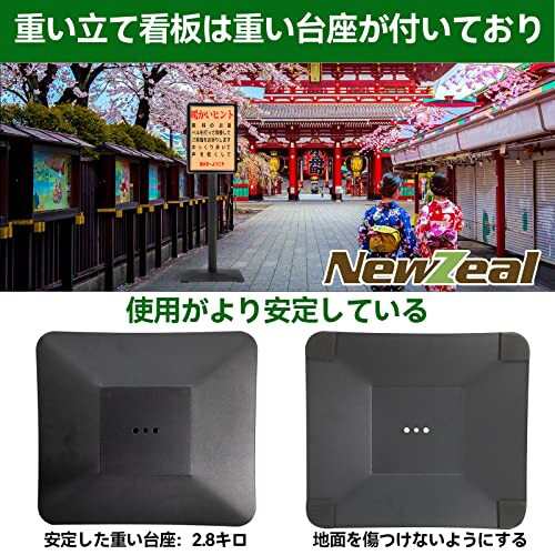 NewZeal 重い立て看板 案内板 スタンドボード メニュースタンド アルミ