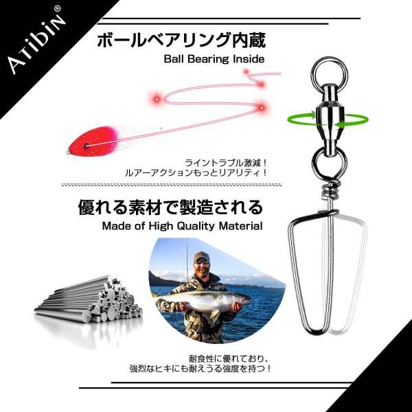 Atibin すいべる 釣り スイベル スナップ付き サルカン ローリング 渓流 すなっぷ さるかん 釣り用 よりもどし ジギング  コーストロックの通販はau PAY マーケット - 松ショップ | au PAY マーケット－通販サイト