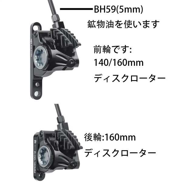 SENTYEH（SENSHA）HRD油圧ディスクブレーキです 自転車左右変速機・シフター ? シフトレバー オイル充填セット オイル充填済み・キャリパ