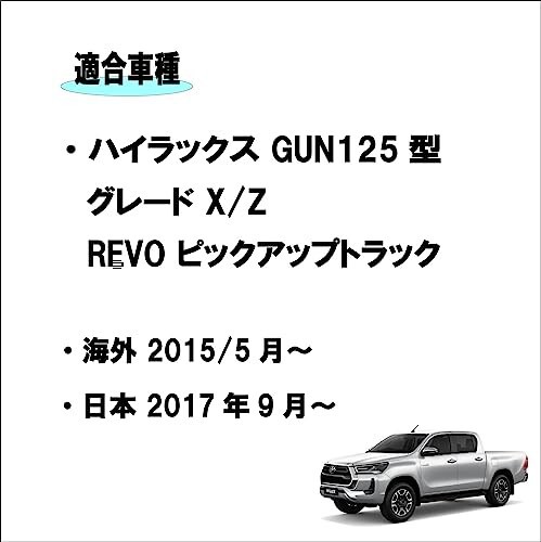 トヨタ ハイラックス/HILUX GUN125 X/Z レボ/REVO リフトアップ スペーサー 25mm/32mm リフトアップキット  フロントレベリング コイルスの通販はau PAY マーケット - 松ショップ | au PAY マーケット－通販サイト