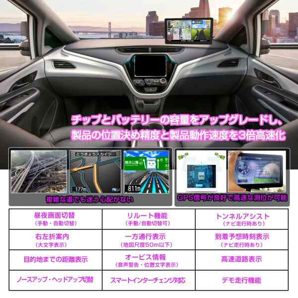 カーナビポータブルカーナビゲーション 7インチポータブルナビ ポータブルナビ 車用ナビ 車載 ナビゲーション 音声