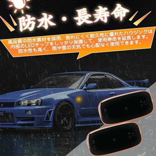 GemPro bnr34 サイドマーカー LED スカイライン r34 GT-R 後期 シルビアs15 セレナC24 c34 ステージア サニーG10  ステージアM35前期 WC34の通販はau PAY マーケット - 松ショップ | au PAY マーケット－通販サイト