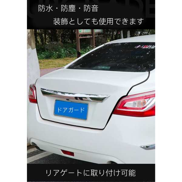 車用ドアモール スズキ 新型 アルト HA37S/97S型 /スズキ 新型 ソリオu0026バンディット MA27S MA37S MA47S /スズキ  イグニス(FF21S) / スズの通販はau PAY マーケット - 松ショップ | au PAY マーケット－通販サイト