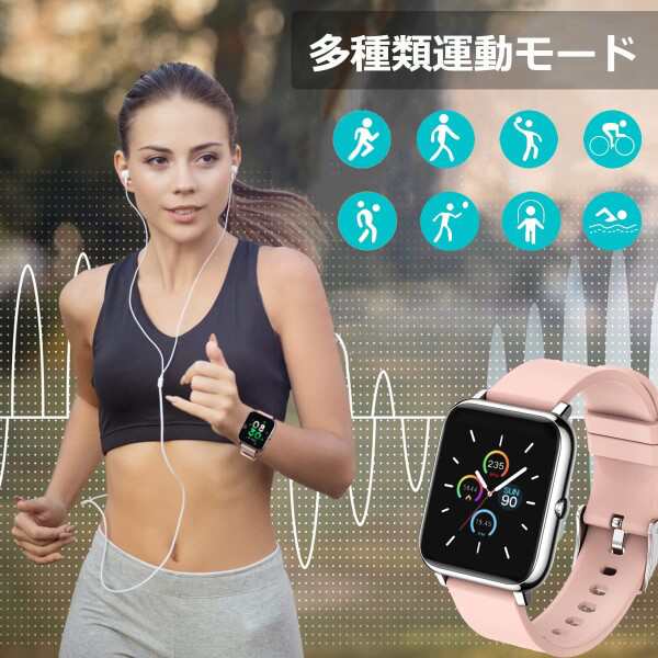 Voimakas?スマートウォッチ Smart Watch 活動量計 1.4インチ 腕時計