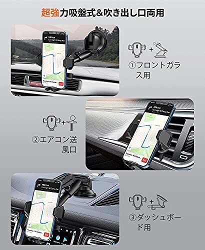 スマホ車載ホルダー 360度 伸縮アーム ワンタッチ 粘着ゲル吸盤＆エアコン吹き出し口式