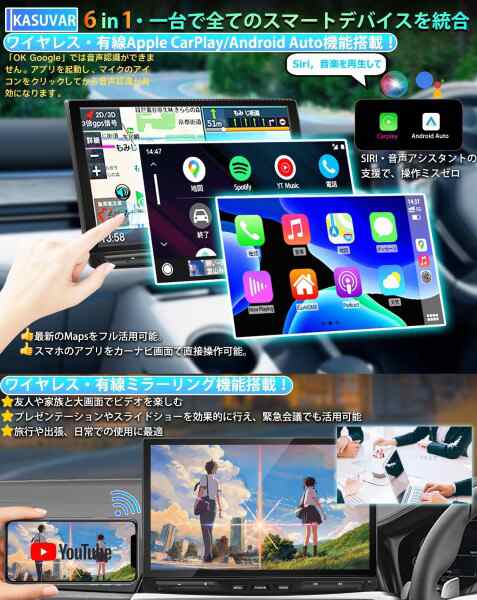 カーナビ ディスプレイオーディオ 10.1イン 1din Android13 8コア 4GB RAM+64GB ROM カーオーディオ  ワイヤレスCarPlay/Android Auto PORMIDO PRA101 人気