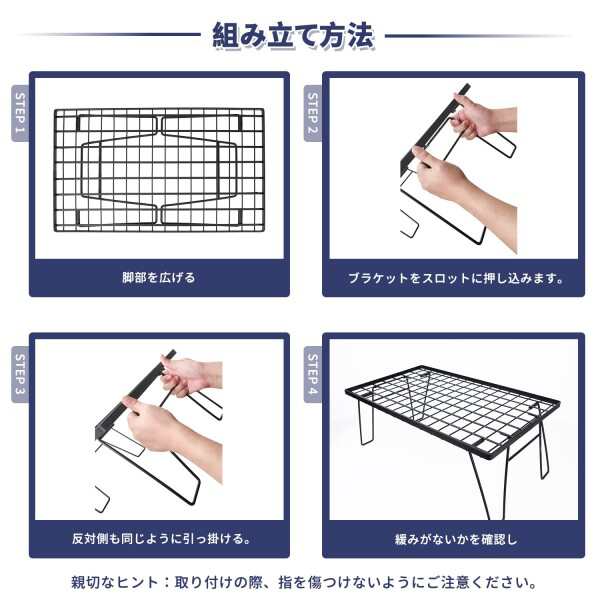 Magiea フィールドラック グラウンドラック 折り畳み式 メッシュ キャンプ アウトドア テーブル スチール製 ブラック コンパクト キャン