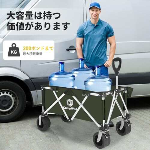 CampWild キャリーワゴン 大型タイヤ大容量260L 耐荷重200kg アルミ合金フレームのアウトドアワゴン 折り畳み式キャンプカートブレーキ付