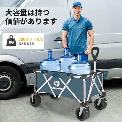 CampWild キャリーワゴン 大型タイヤ大容量260L 耐荷重200kg アルミ合金フレームのアウトドアワゴン 折り畳み式キャンプカートブレーキ付