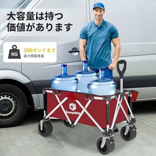 CampWild キャリーワゴン 大型タイヤ大容量260L 耐荷重200kg アルミ合金フレームのアウトドアワゴン 折り畳み式キャンプカートブレーキ付